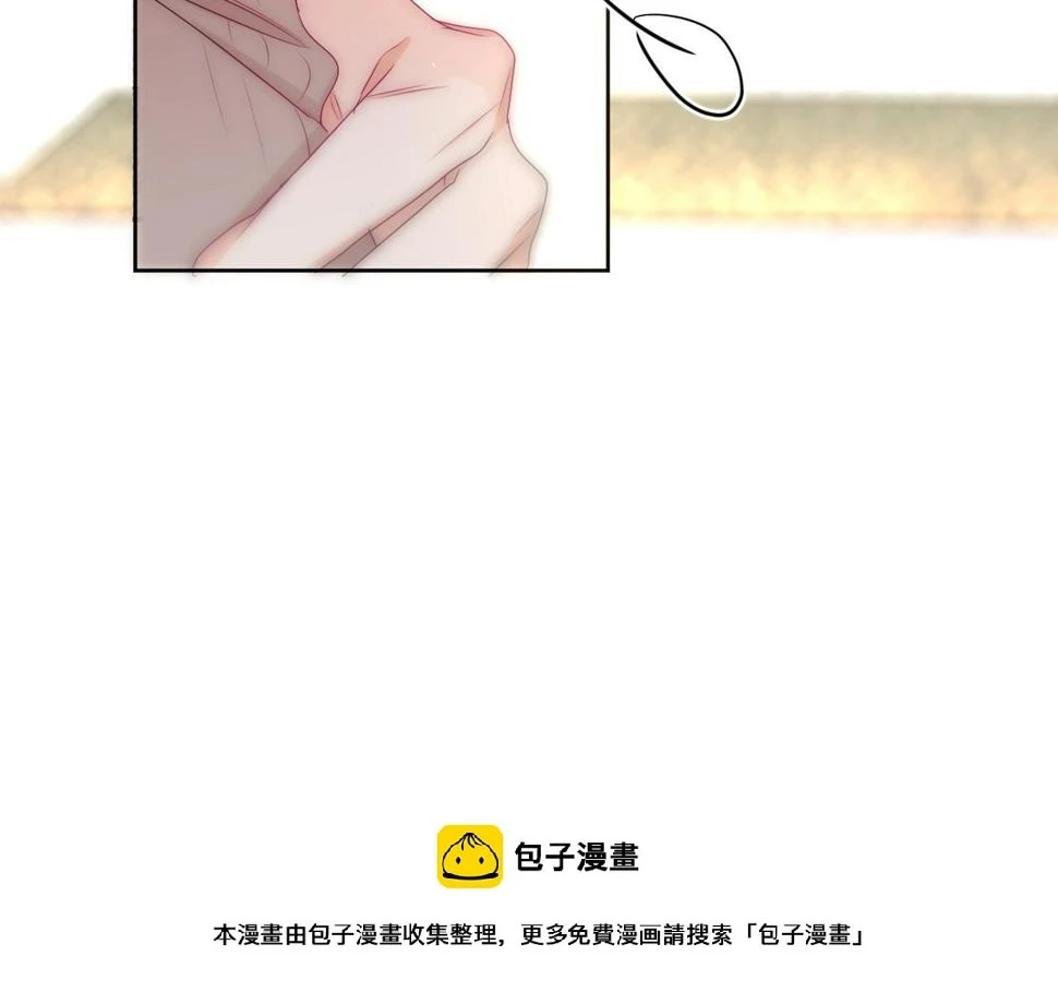第99话 我们结婚吧 第50页