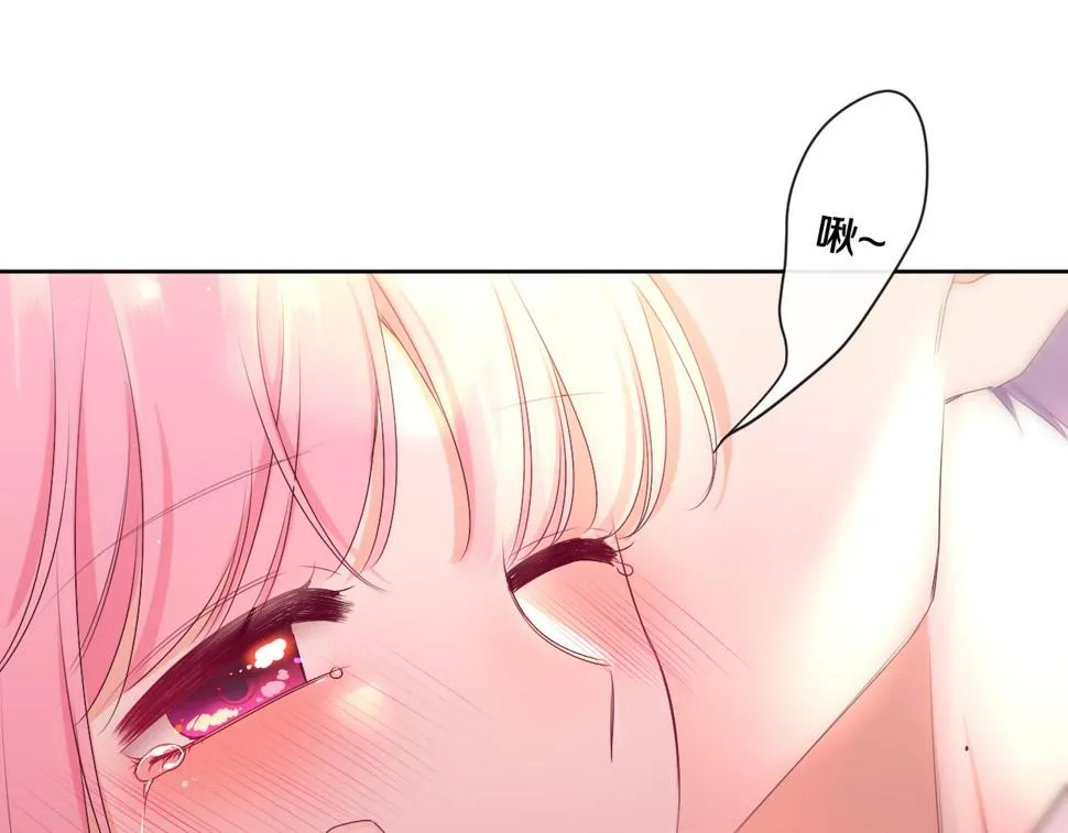 第99话 我们结婚吧 第51页