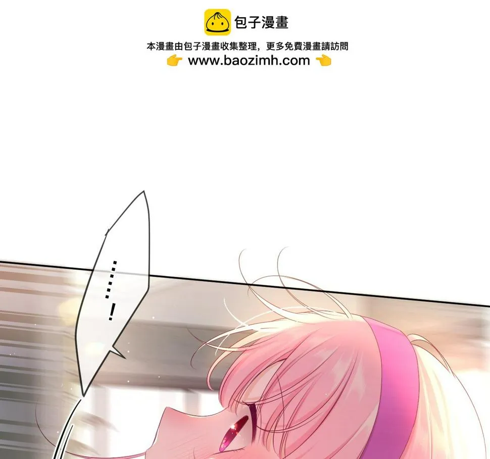 第98话 那我就不客气了 第1页