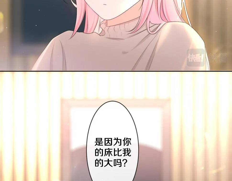 第98话 那我就不客气了 第13页