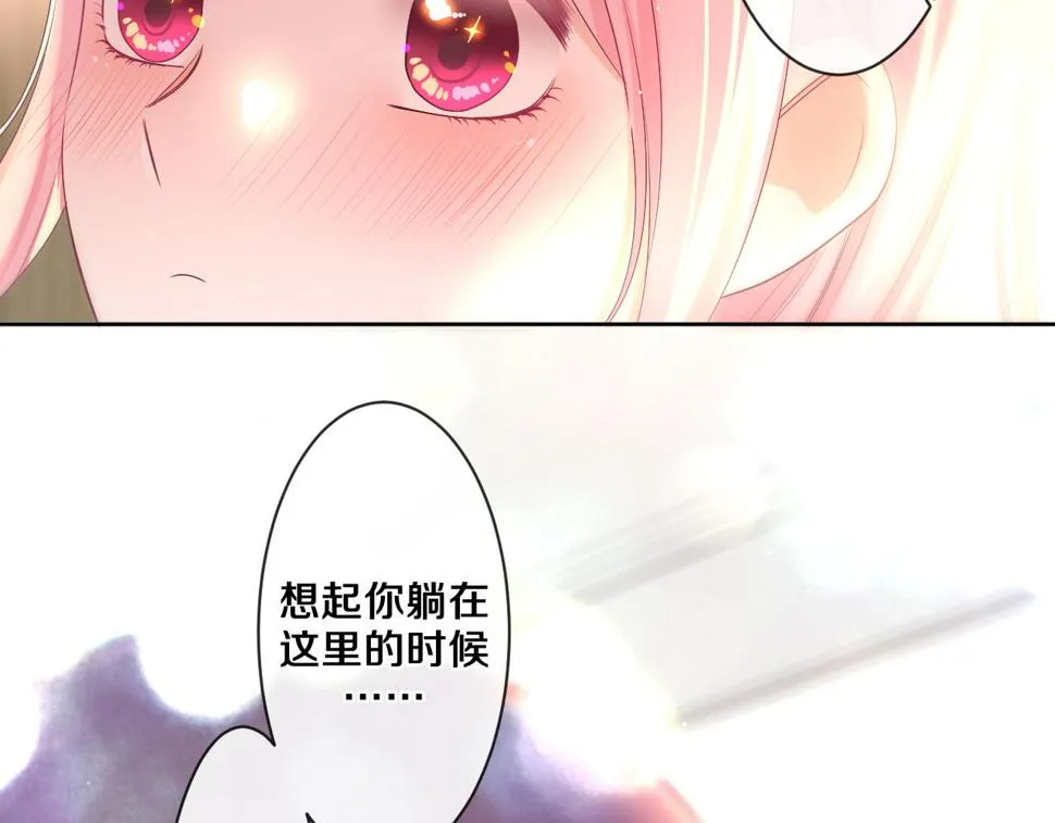 第98话 那我就不客气了 第17页