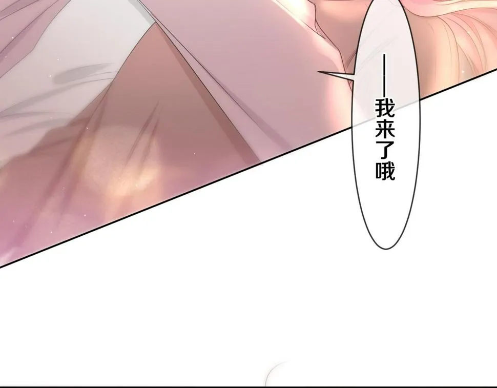 第98话 那我就不客气了 第31页