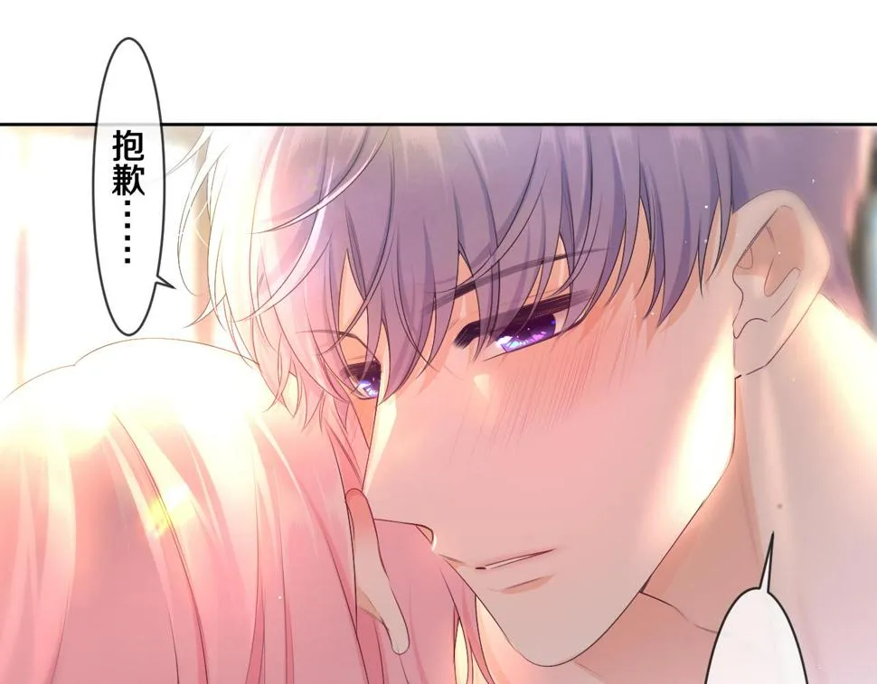 第98话 那我就不客气了 第35页