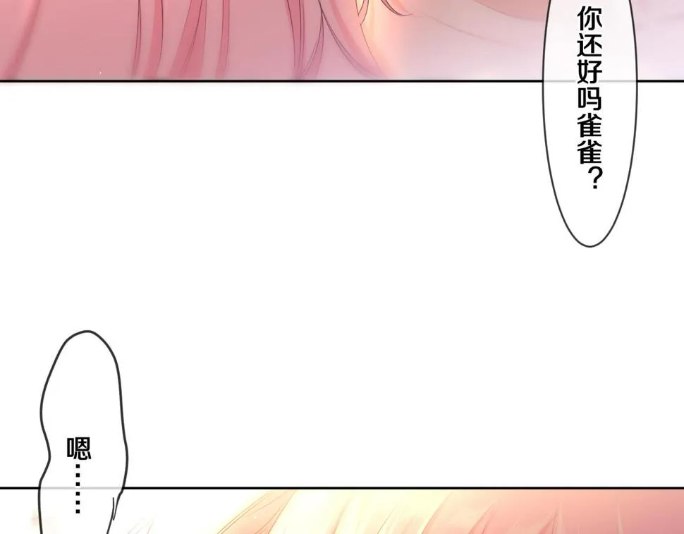 第98话 那我就不客气了 第36页