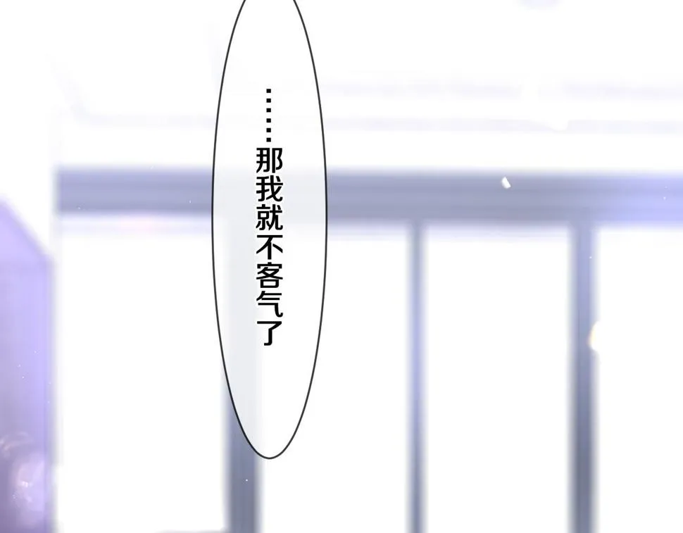 第98话 那我就不客气了 第39页
