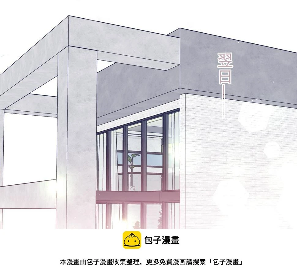 第98话 那我就不客气了 第50页