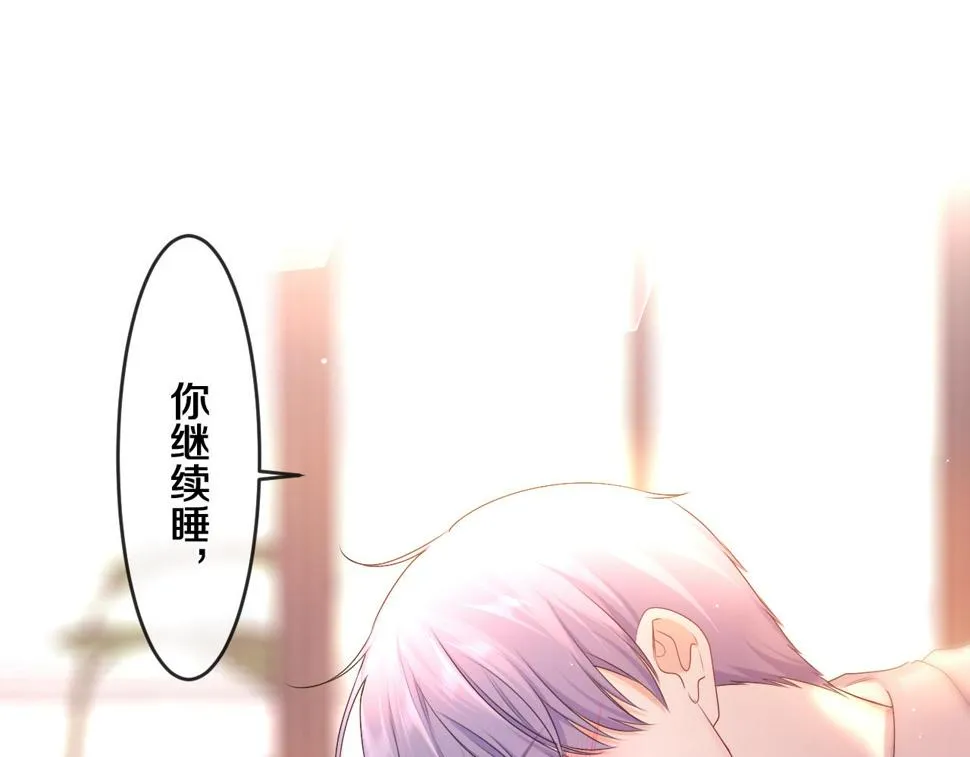 第98话 那我就不客气了 第59页