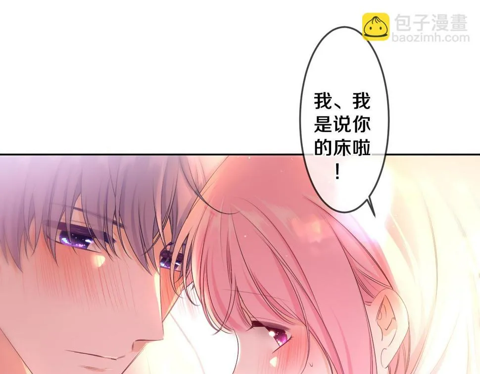 第98话 那我就不客气了 第79页