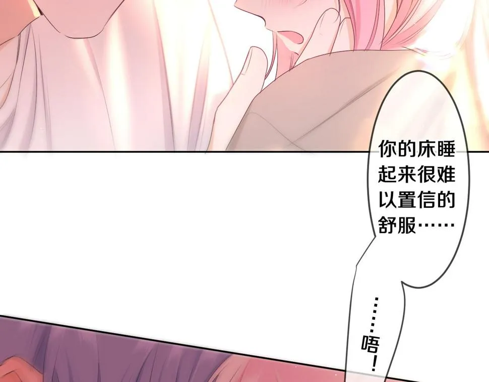 第98话 那我就不客气了 第80页