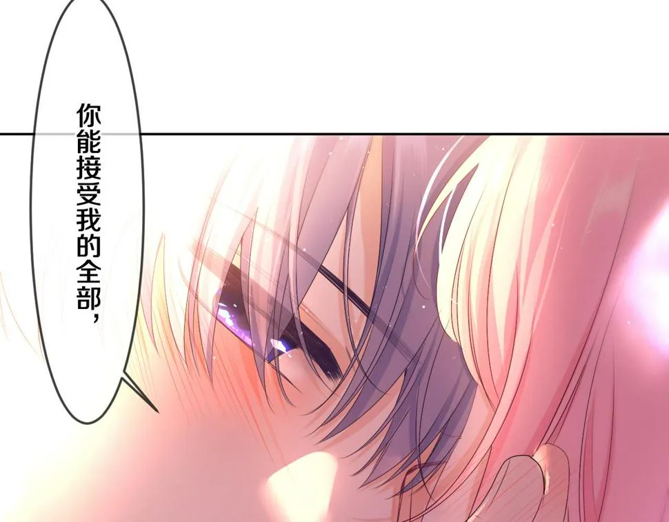 第98话 那我就不客气了 第82页