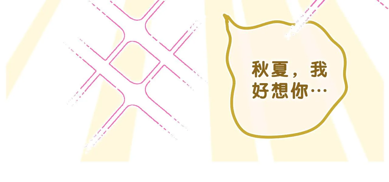第62话 你帮我换吧 第17页