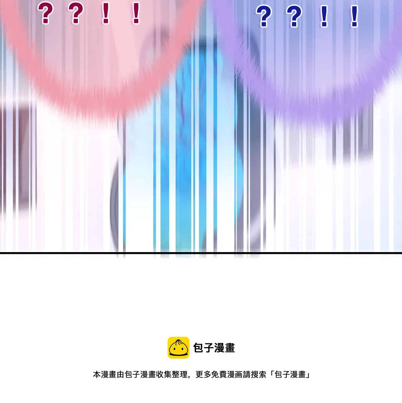 第61话 他是不是喜欢我？ 第9页