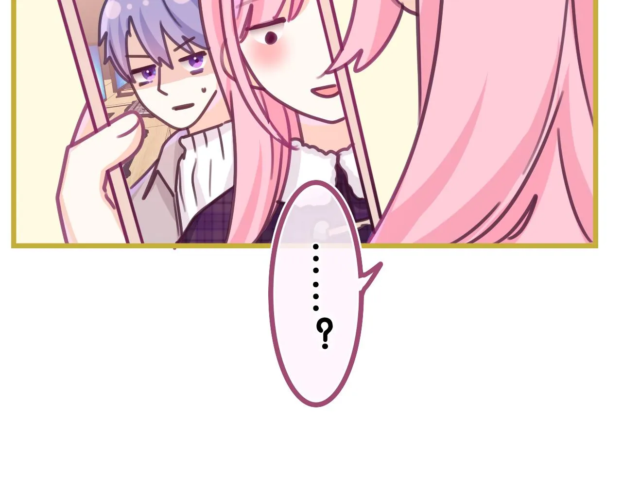 第61话 他是不是喜欢我？ 第42页