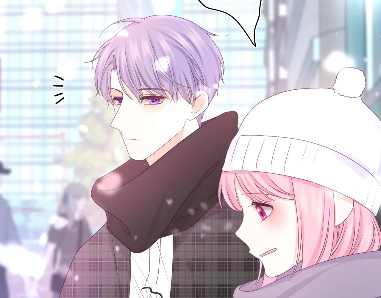 第61话 他是不是喜欢我？ 第47页