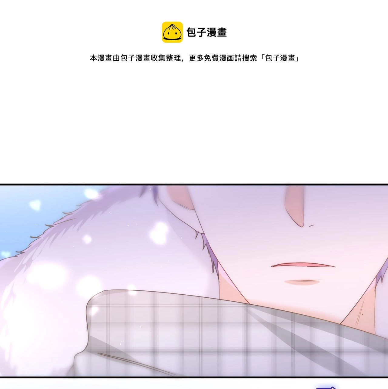 第59话 你怎么知道的？ 第1页