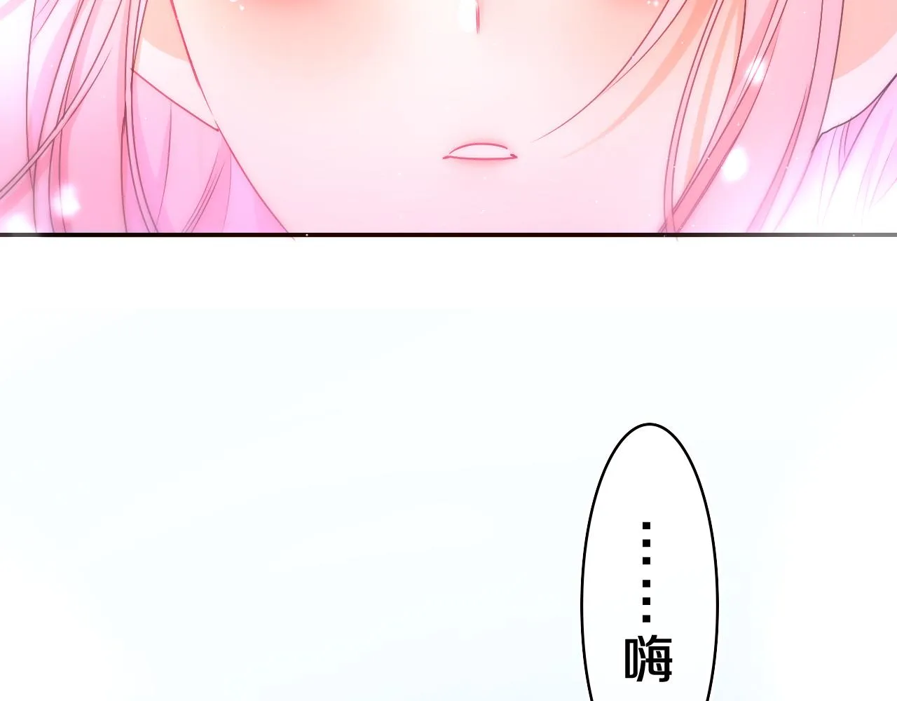 第59话 你怎么知道的？ 第6页