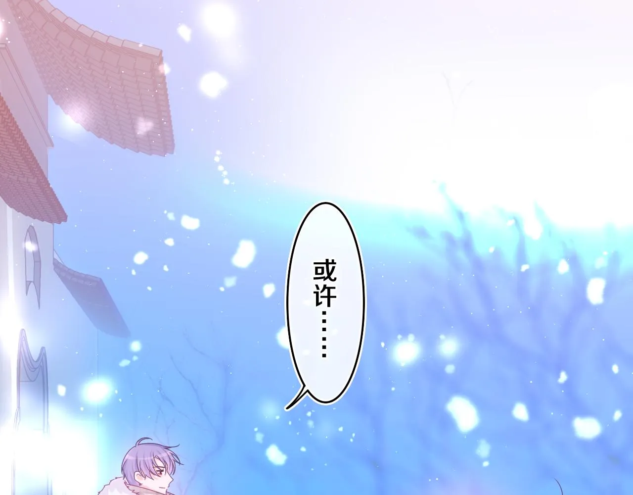 第59话 你怎么知道的？ 第12页