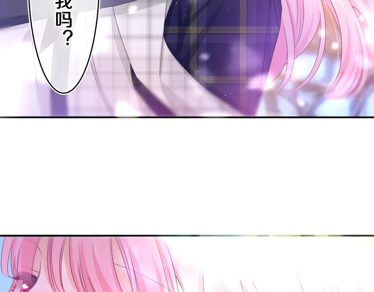 第59话 你怎么知道的？ 第27页