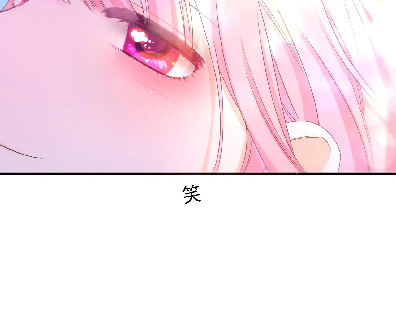 第59话 你怎么知道的？ 第28页