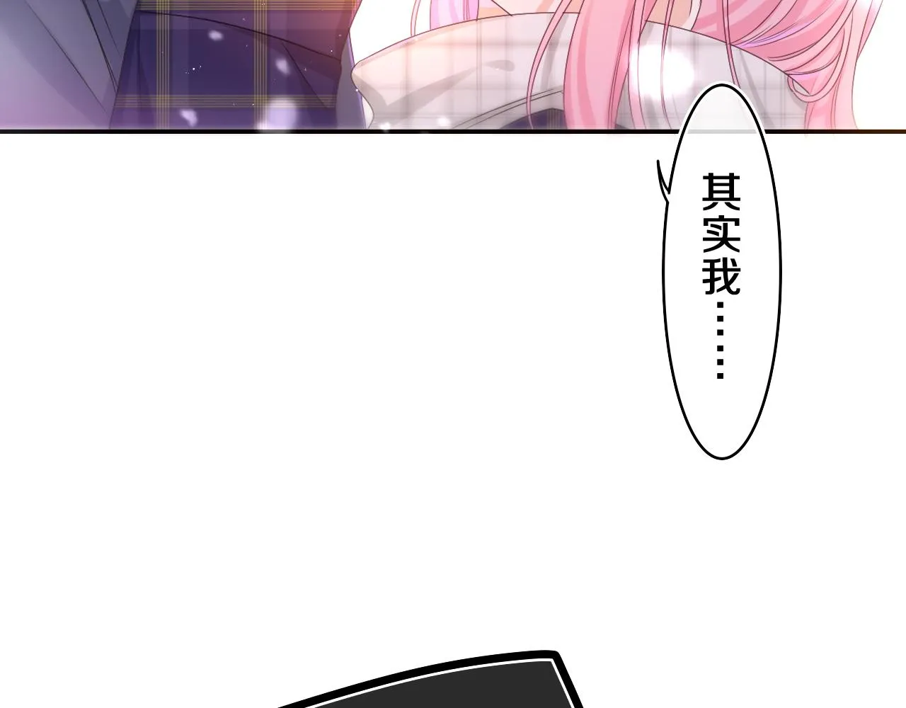 第59话 你怎么知道的？ 第30页