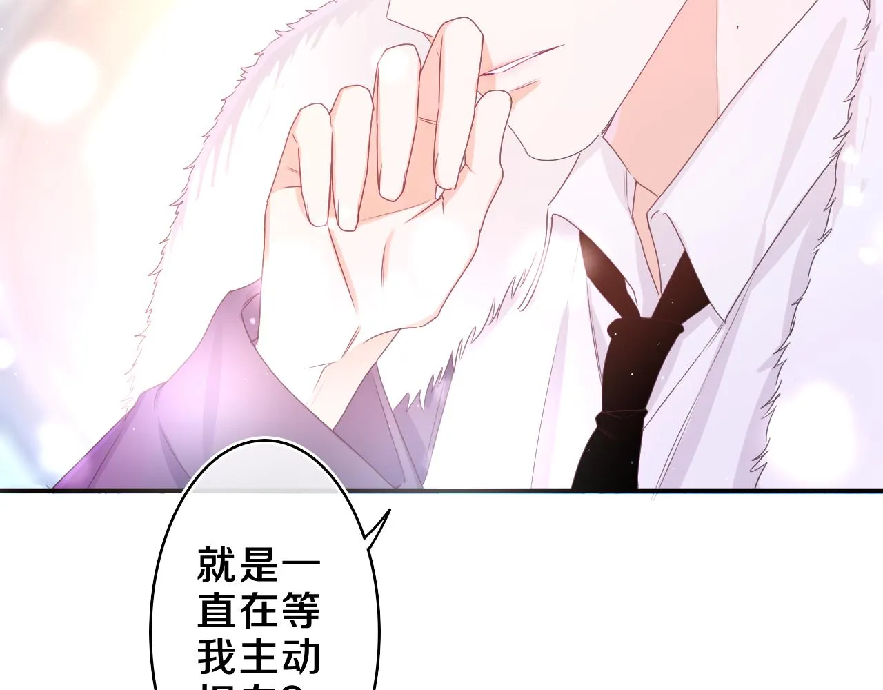 第59话 你怎么知道的？ 第42页