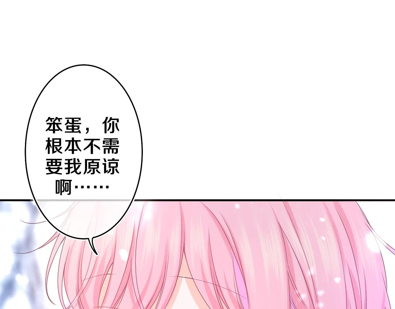 第59话 你怎么知道的？ 第48页
