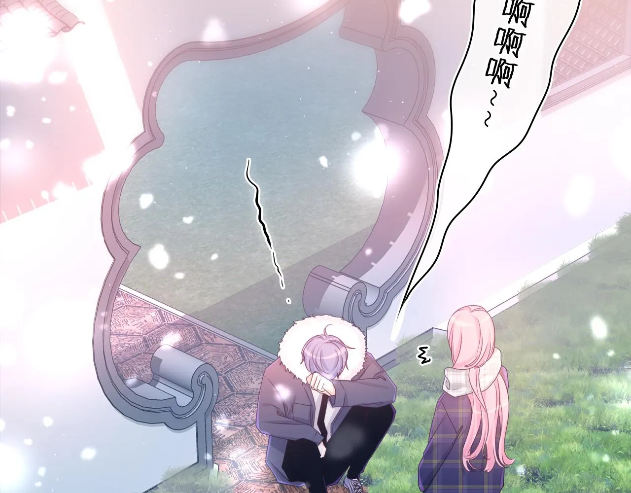 第59话 你怎么知道的？ 第54页
