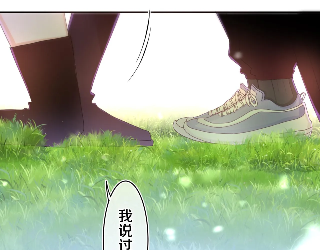 第59话 你怎么知道的？ 第60页