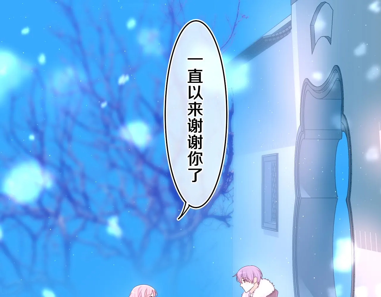 第59话 你怎么知道的？ 第66页