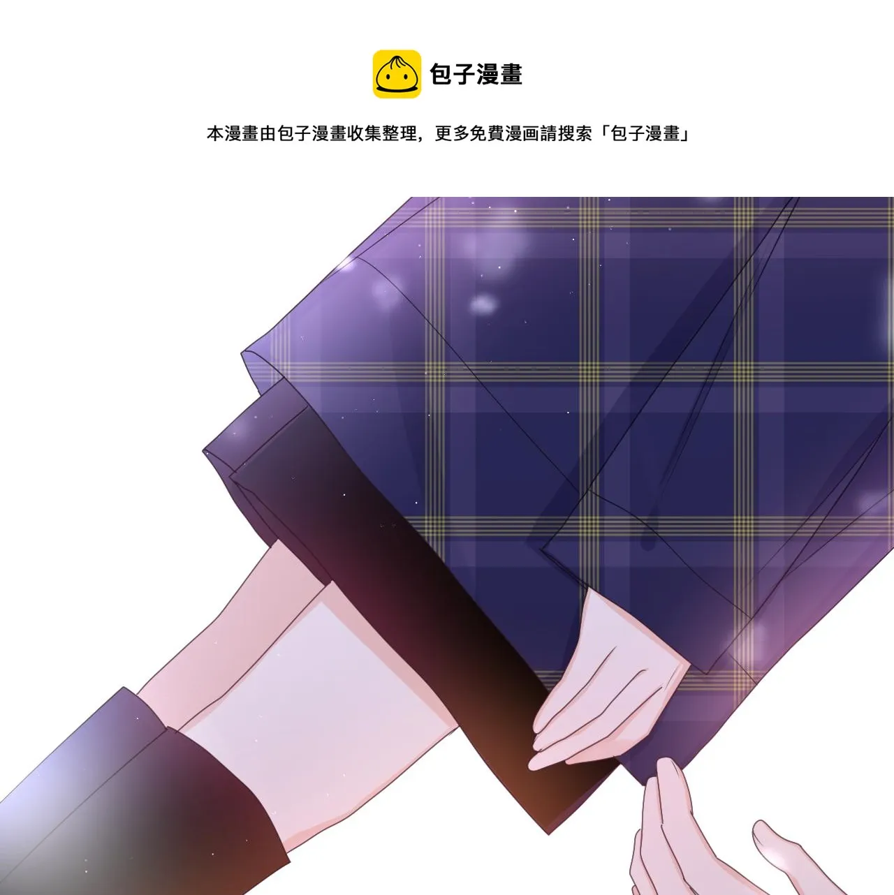 第59话 你怎么知道的？ 第81页