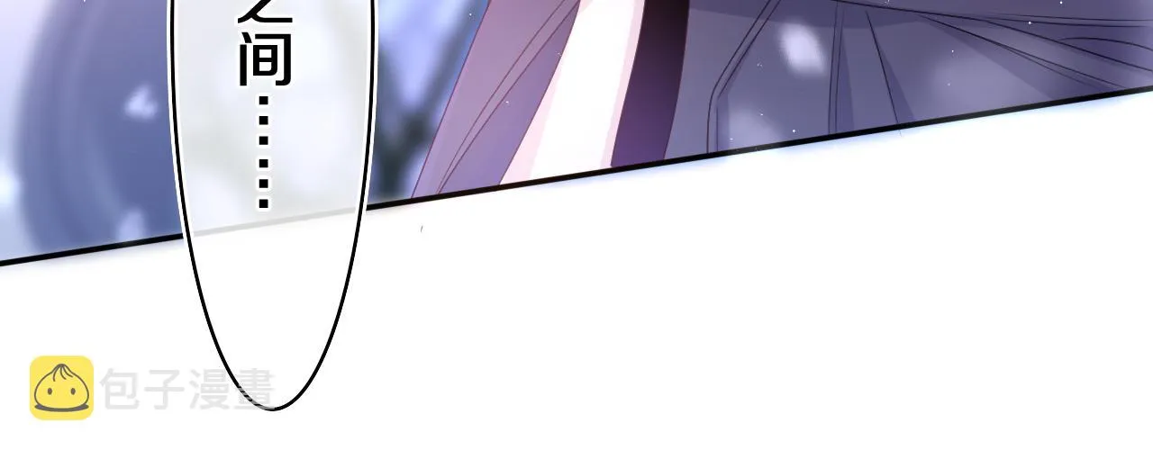 第59话 你怎么知道的？ 第86页