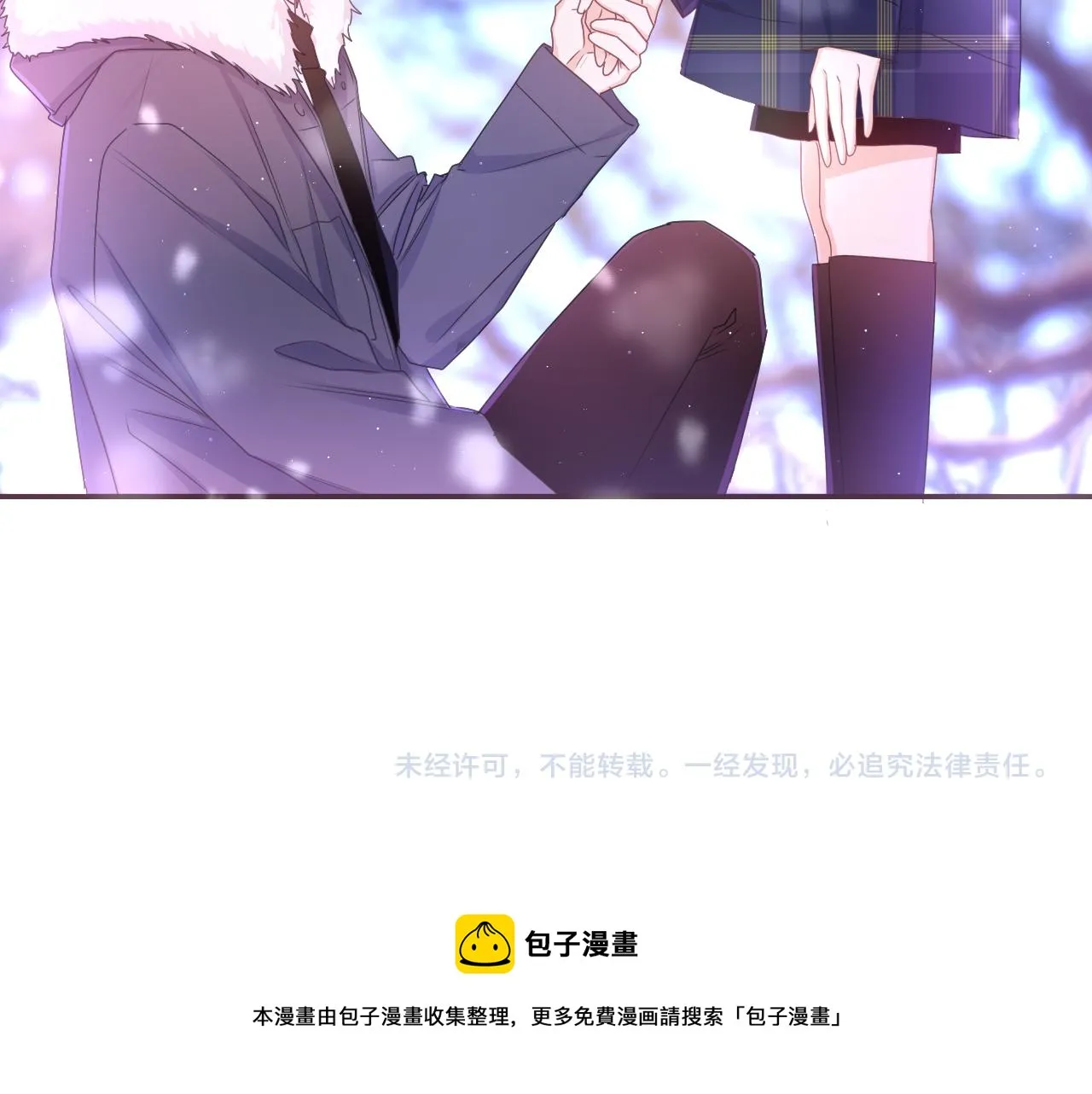 第59话 你怎么知道的？ 第89页