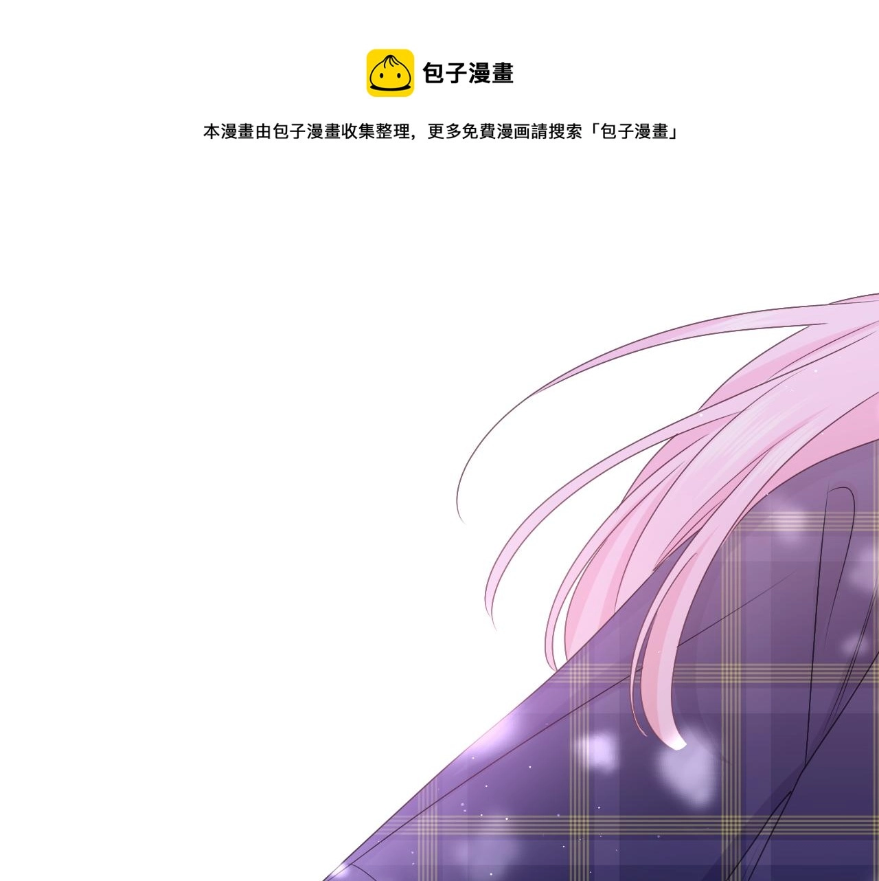 第60话 战友情？ 第1页