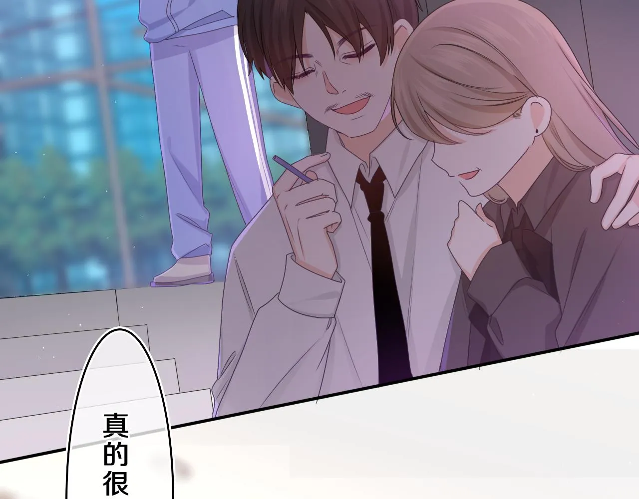 第60话 战友情？ 第26页