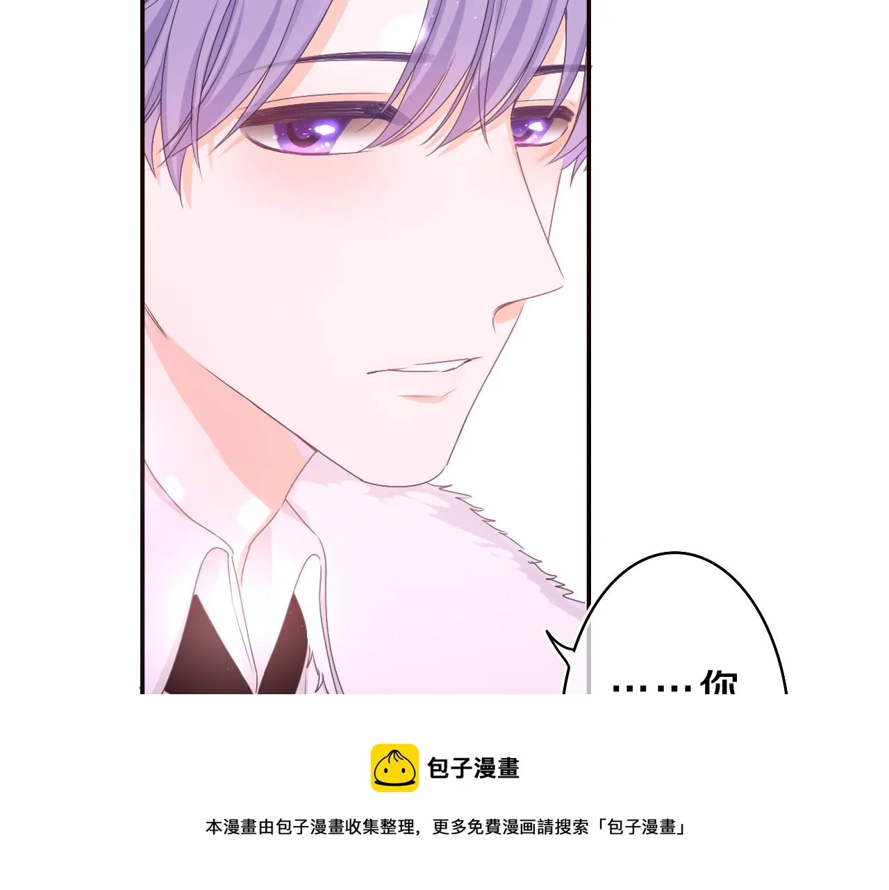 第60话 战友情？ 第37页