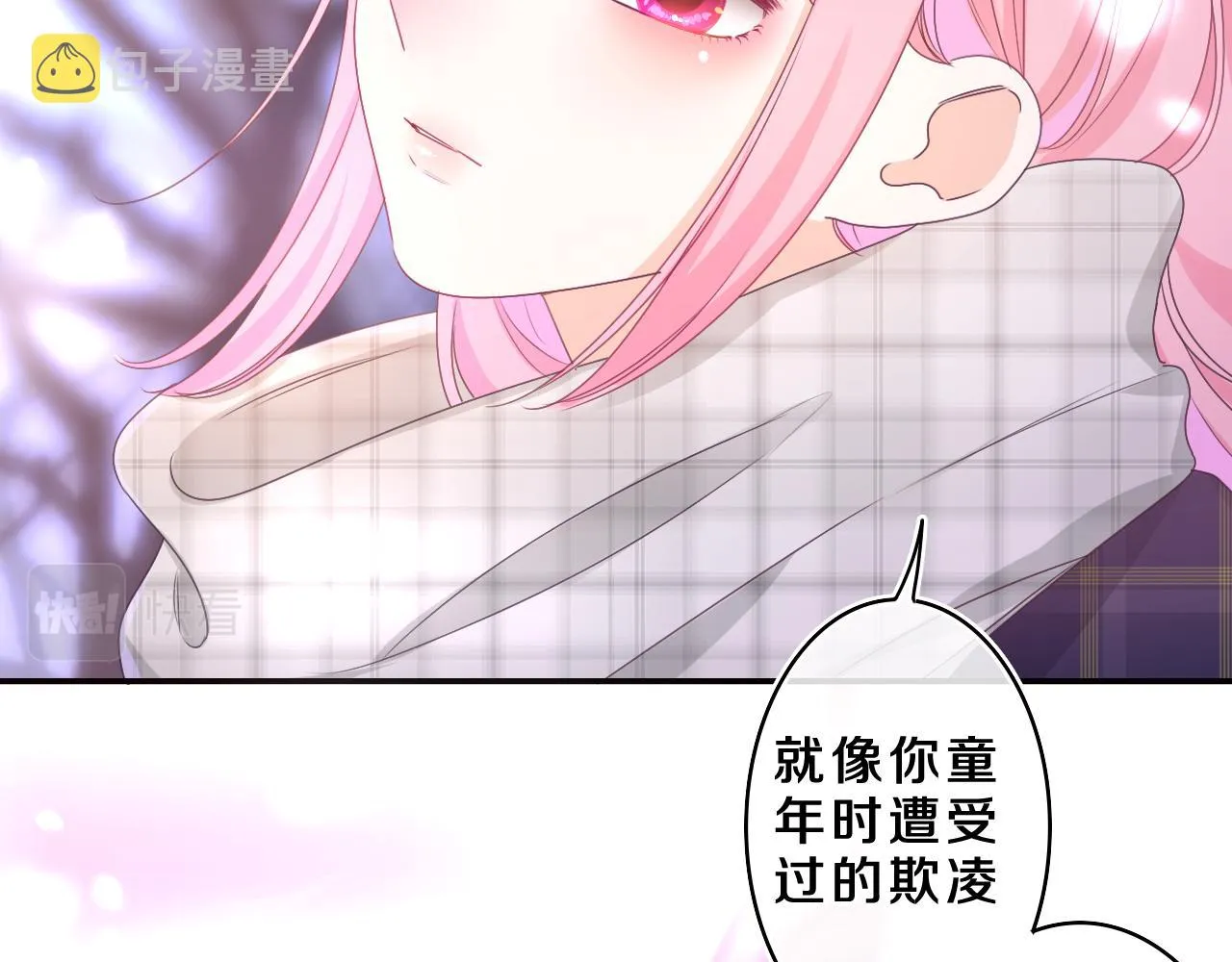 第60话 战友情？ 第47页