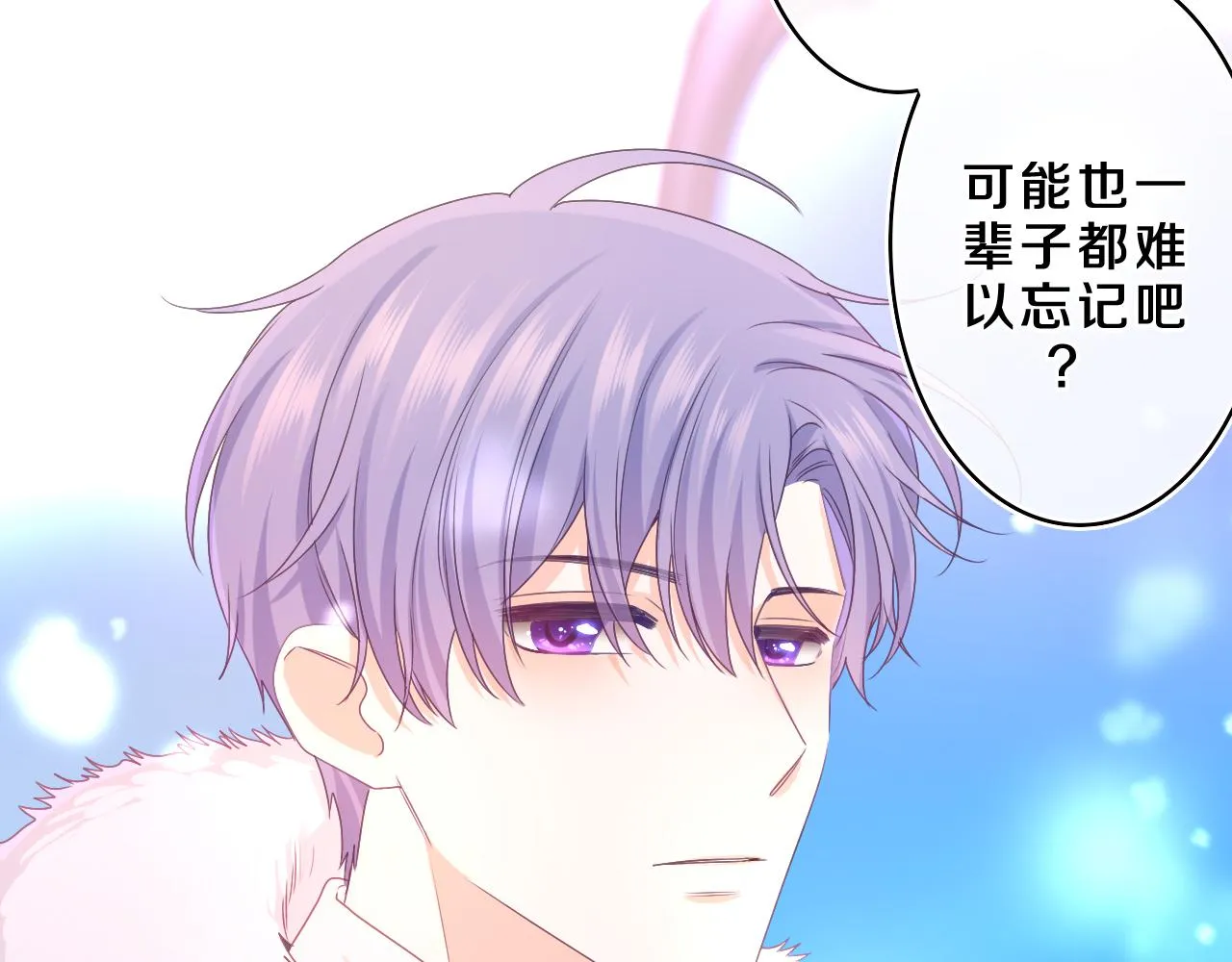 第60话 战友情？ 第48页