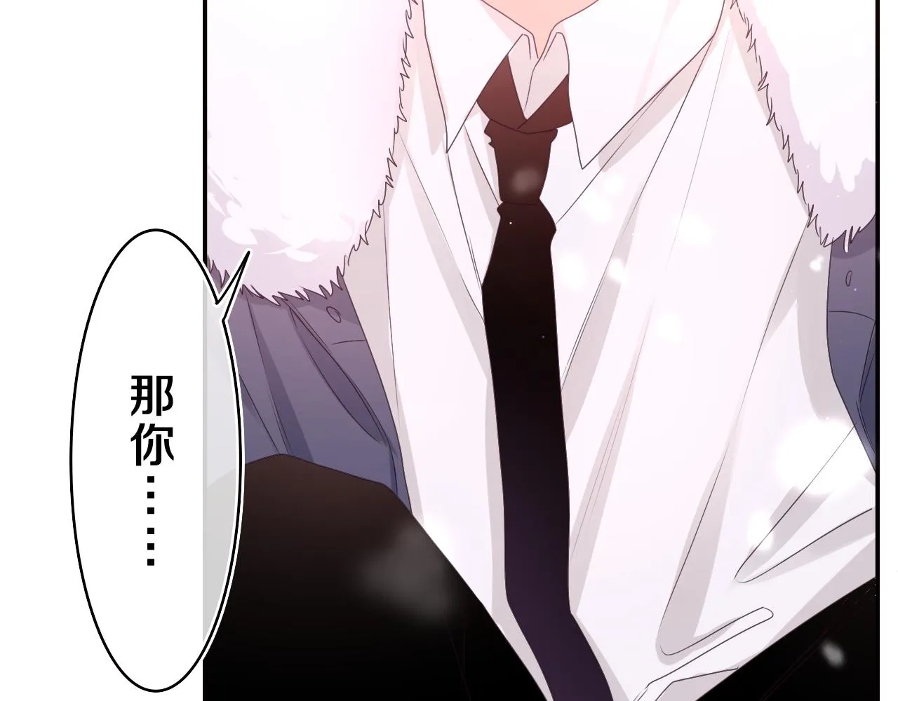 第60话 战友情？ 第88页