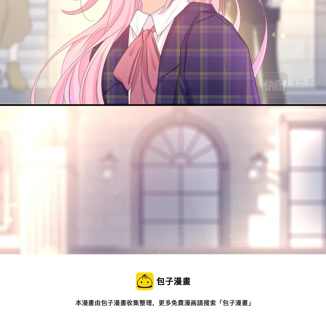 第58话 嗨，树洞同学 第9页