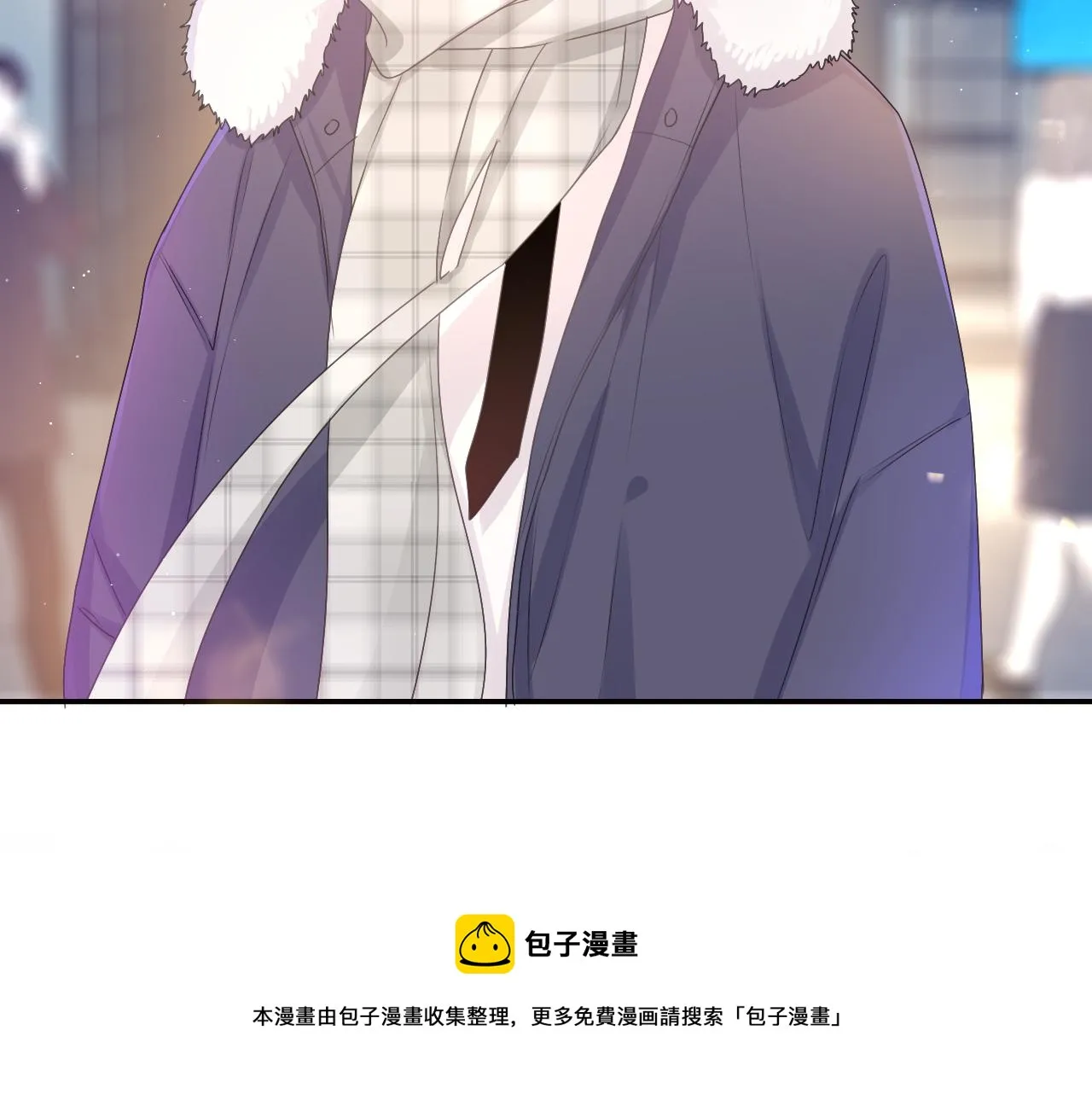 第58话 嗨，树洞同学 第13页