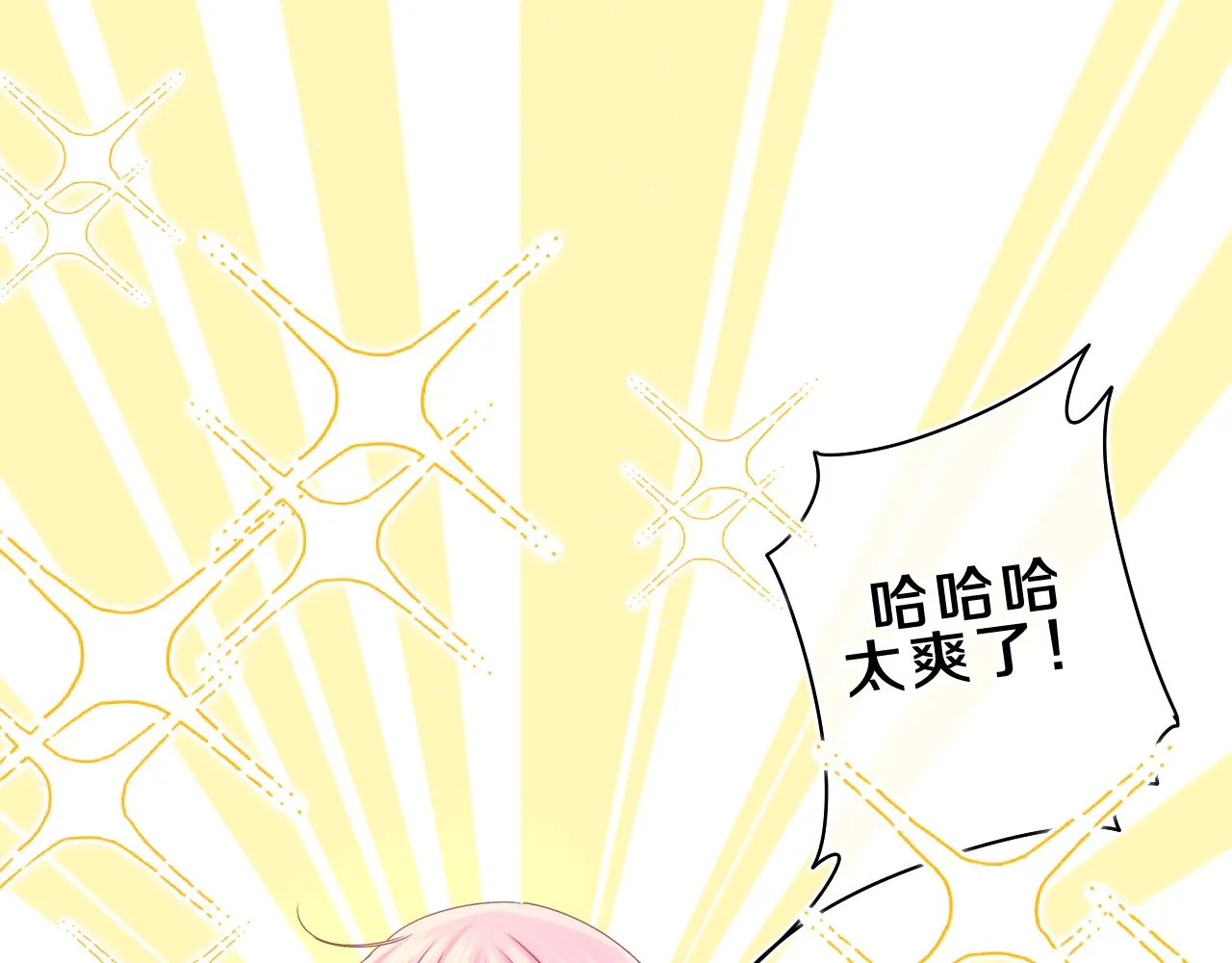 第58话 嗨，树洞同学 第34页