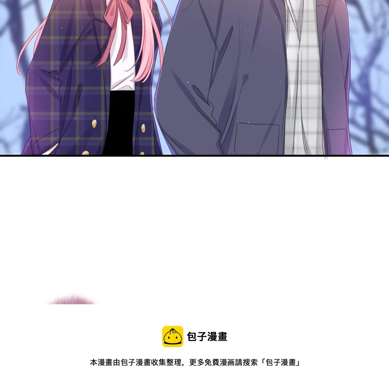 第58话 嗨，树洞同学 第57页
