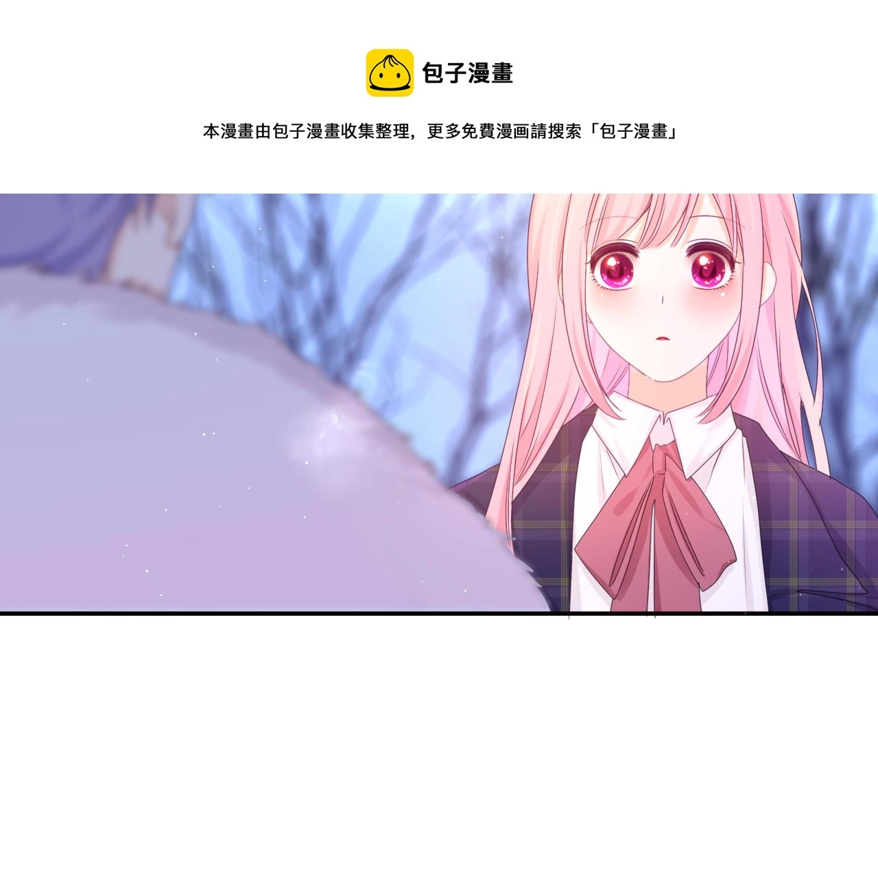 第58话 嗨，树洞同学 第65页