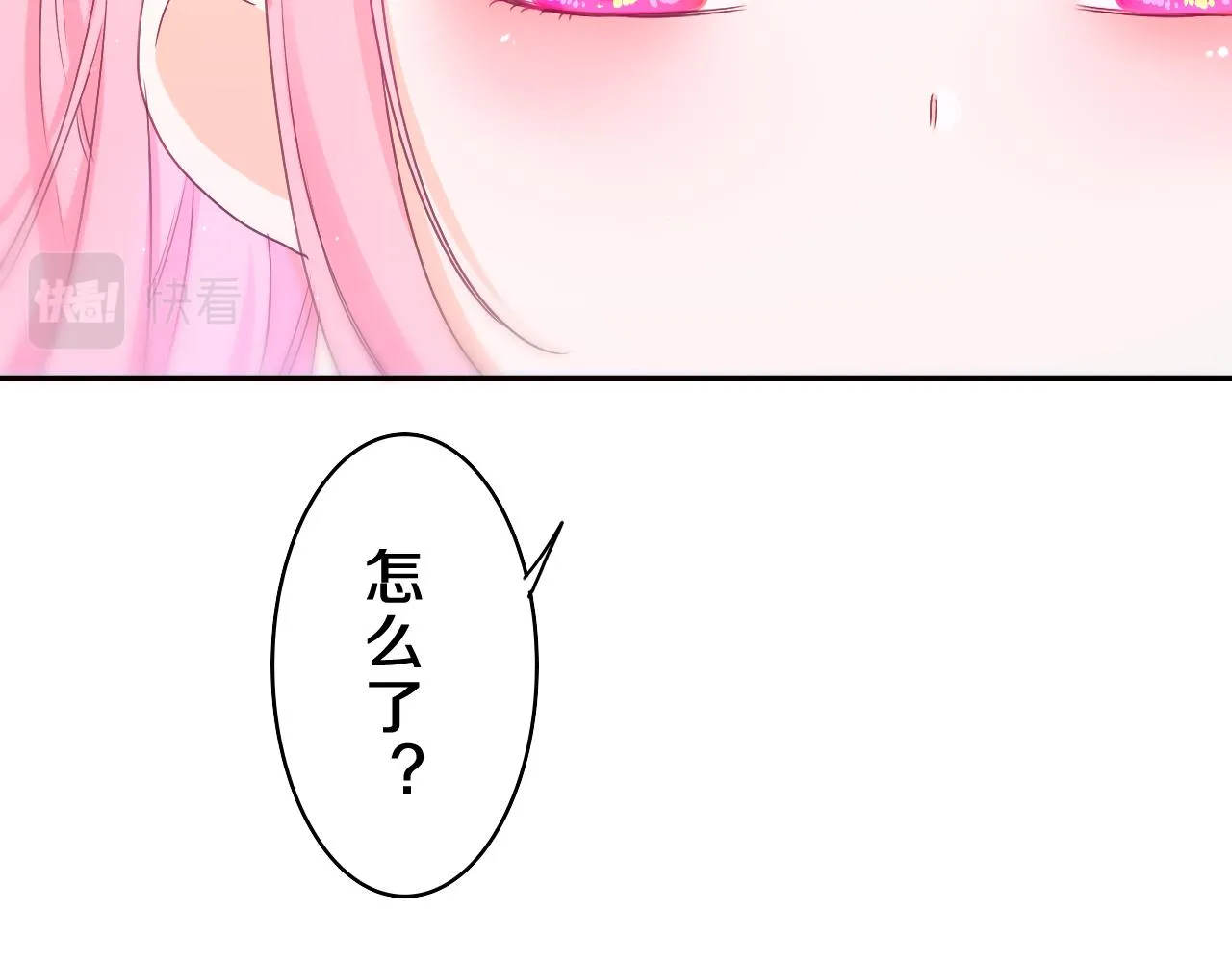 第58话 嗨，树洞同学 第67页