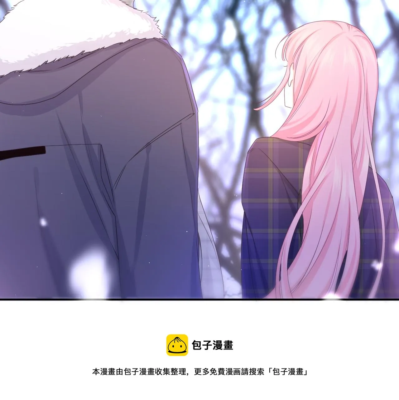 第58话 嗨，树洞同学 第85页