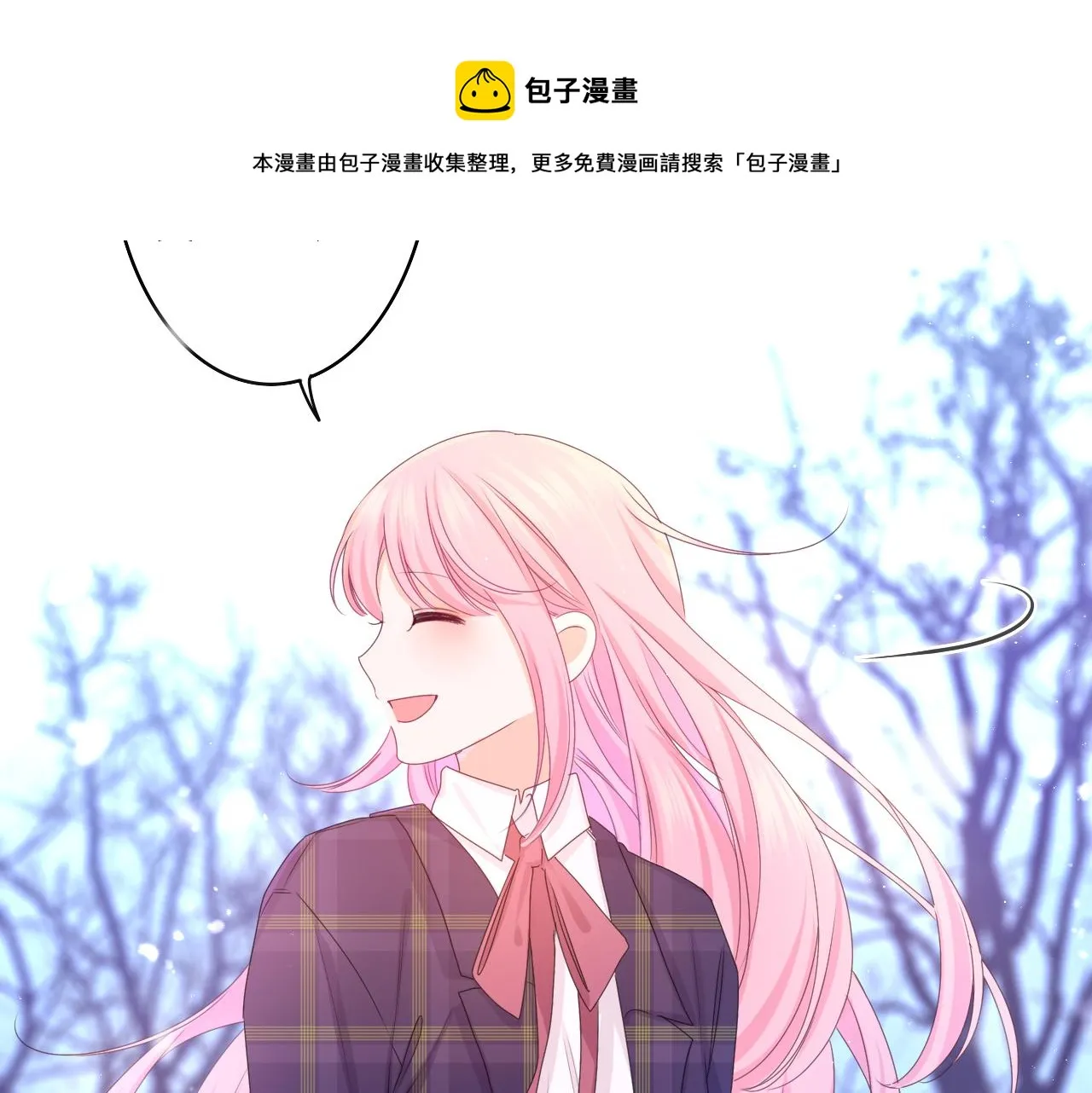 第58话 嗨，树洞同学 第89页