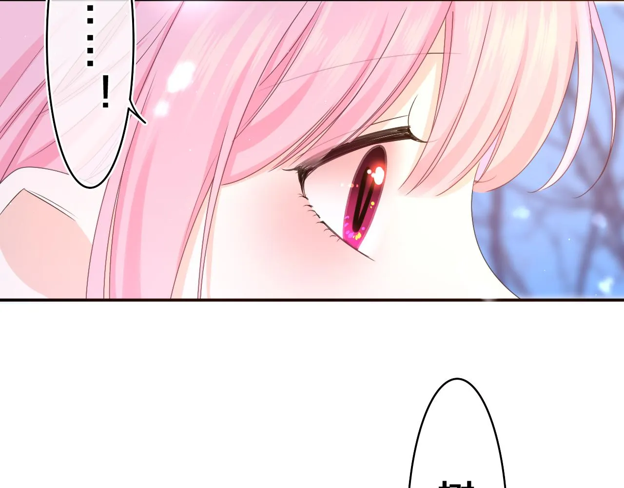 第58话 嗨，树洞同学 第96页