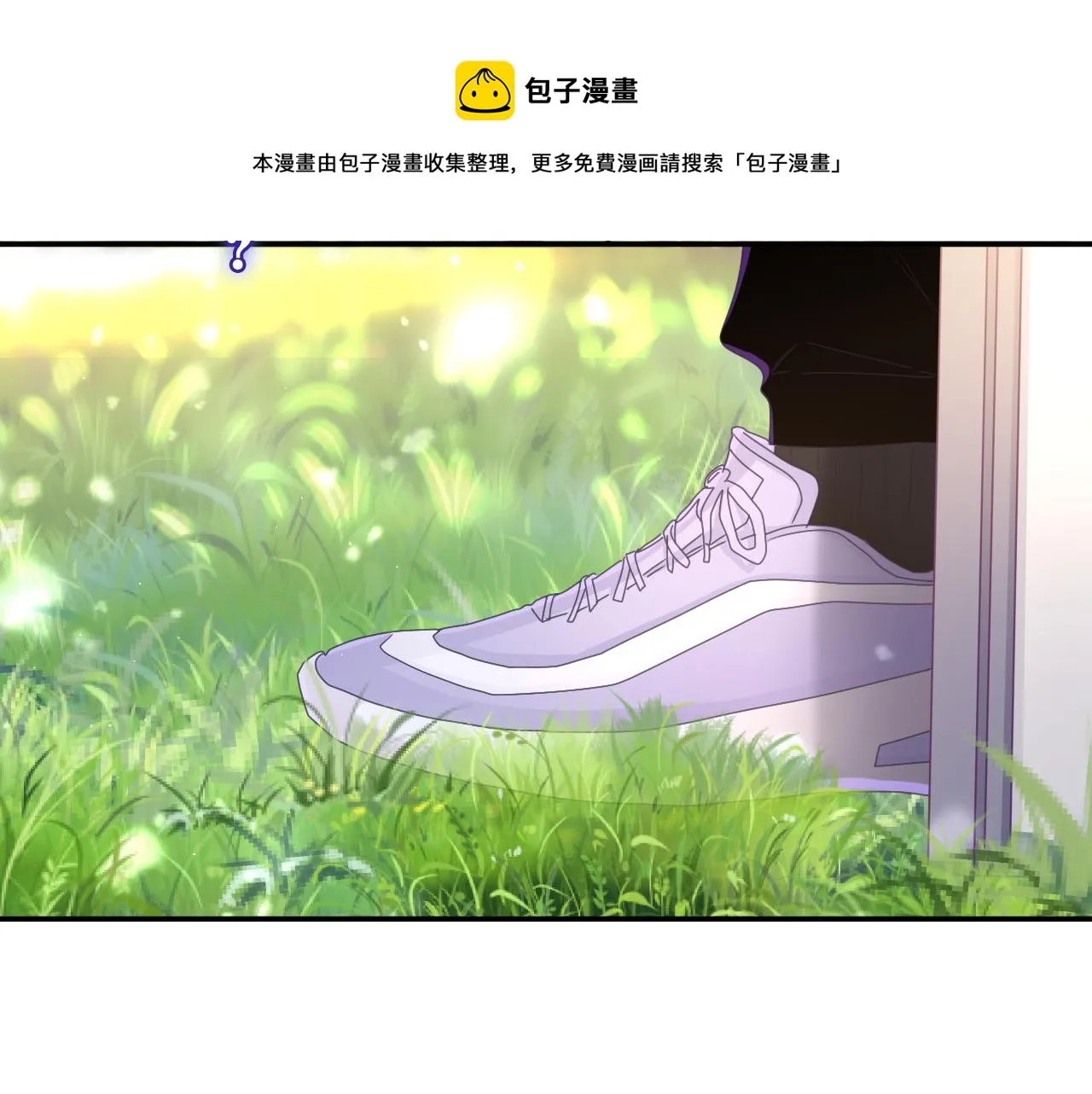 第58话 嗨，树洞同学 第113页
