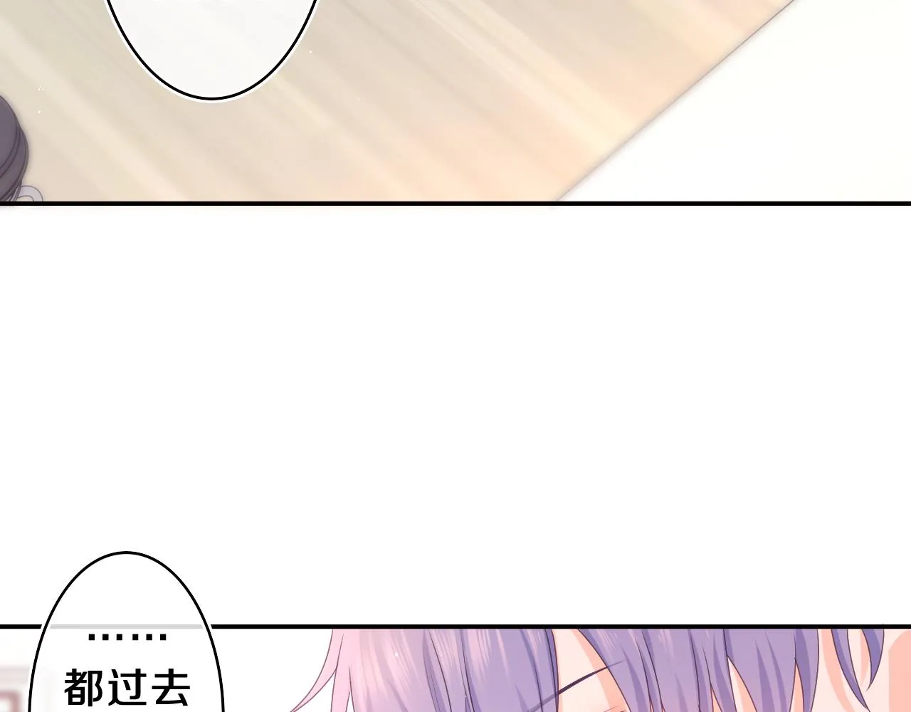 第55话 我俩是认真的 第24页