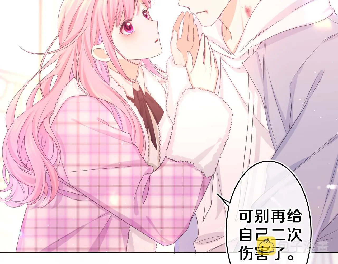 第55话 我俩是认真的 第38页